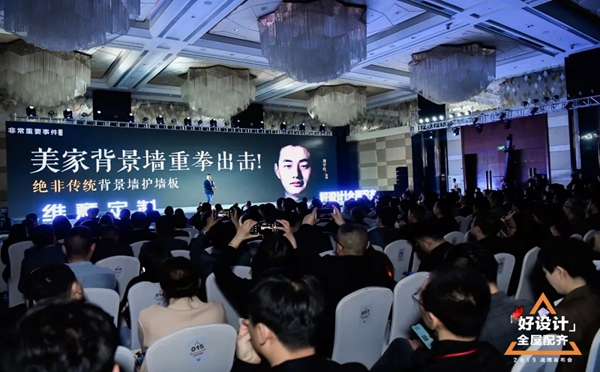 维意衣柜2019首个发布会隆重召开，惊动了整个家居界！