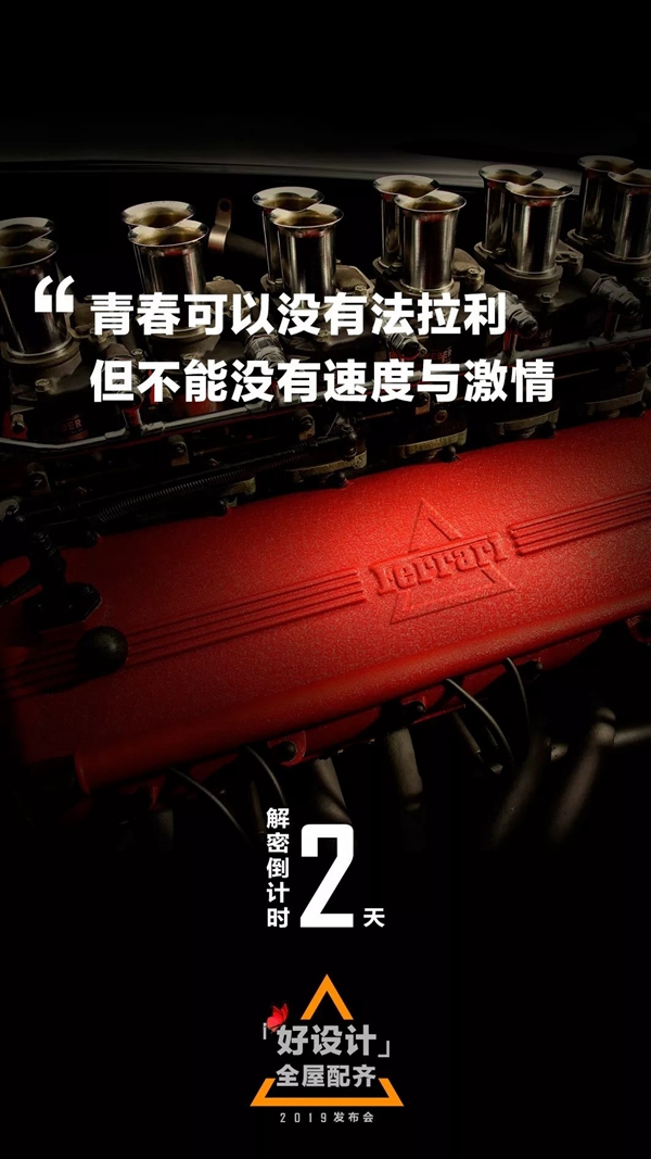 维意衣柜2019首个发布会隆重召开，惊动了整个家居界！