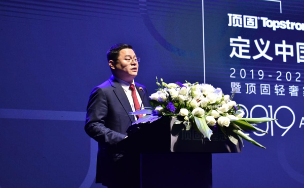 定义中国高端定制，顶固轻奢家新品发布会圆满落幕