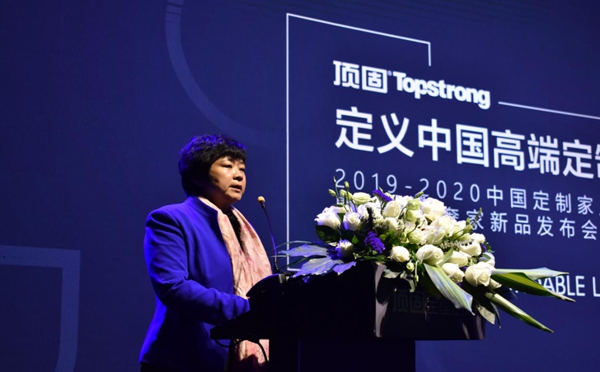 定义中国高端定制，顶固轻奢家新品发布会圆满落幕