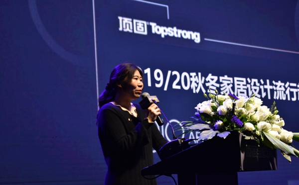 定义中国高端定制，顶固轻奢家新品发布会圆满落幕