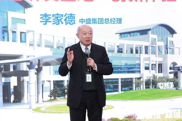 GMT2019年度全国合作伙伴誓师大会圆满落幕!