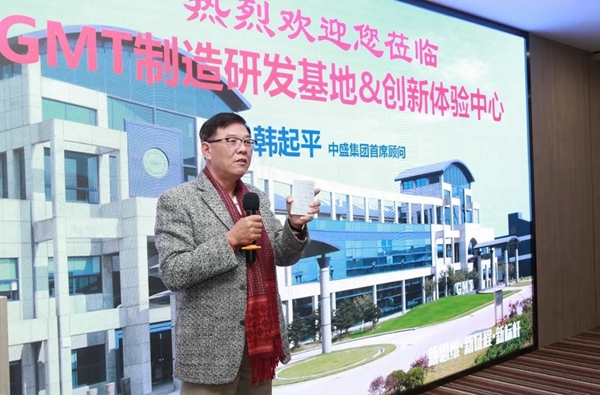 GMT2019年度全国合作伙伴誓师大会圆满落幕!