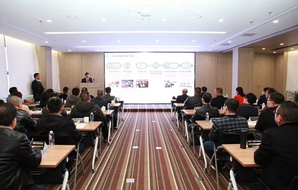 GMT2019年度全国合作伙伴誓师大会圆满落幕!