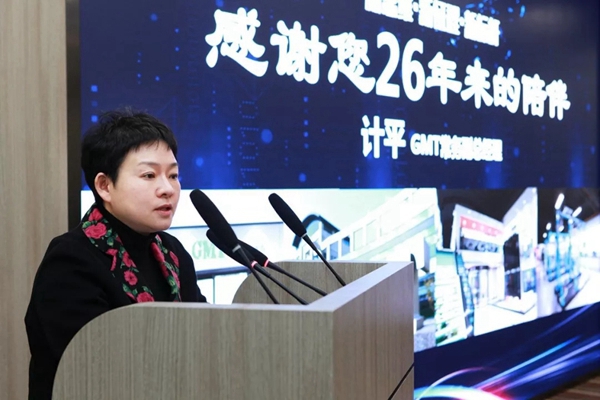 GMT2019年度全国合作伙伴誓师大会圆满落幕!