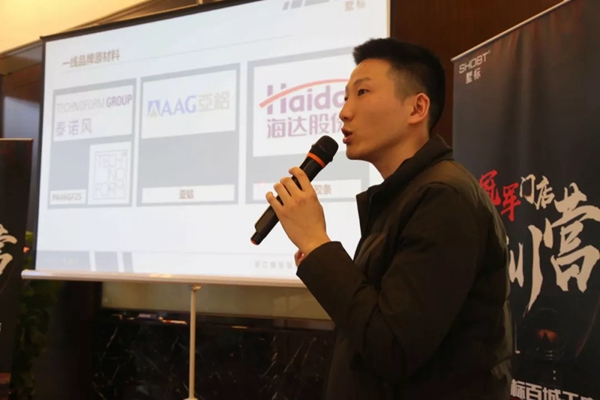 墅标百城第二届千店冠军门店特训营圆满落幕