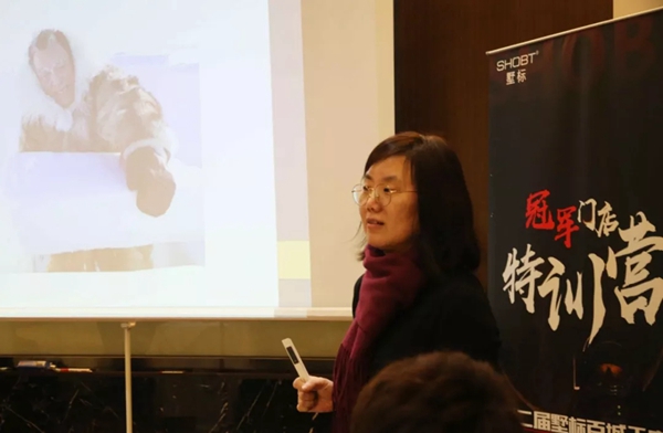 墅标百城第二届千店冠军门店特训营圆满落幕