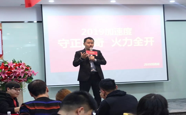 美尼美定制家具“2019加速度”全国经销商峰会隆重召开