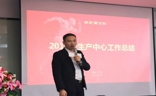 美尼美定制家具“2019加速度”全国经销商峰会隆重召开