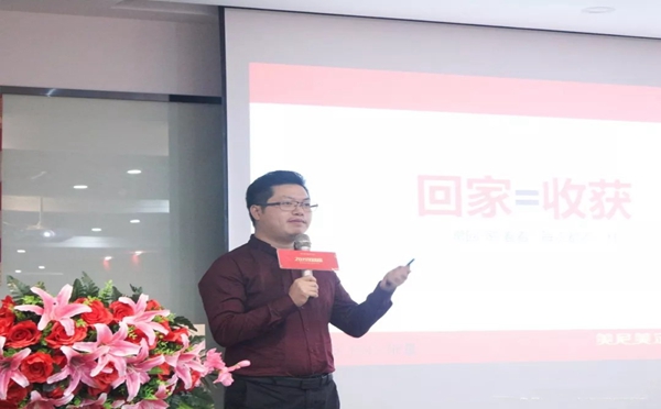 美尼美定制家具“2019加速度”全国经销商峰会隆重召开