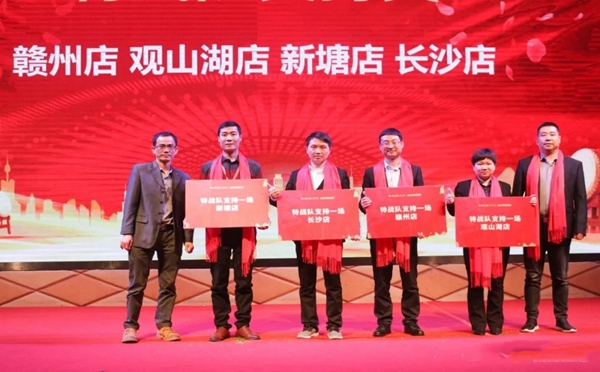 美尼美定制家具“2019加速度”全国经销商峰会隆重召开