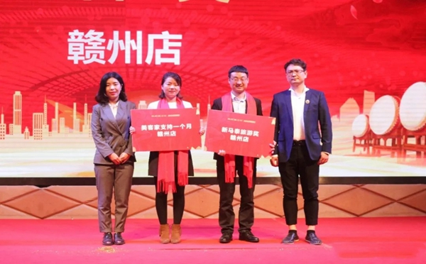 美尼美定制家具“2019加速度”全国经销商峰会隆重召开