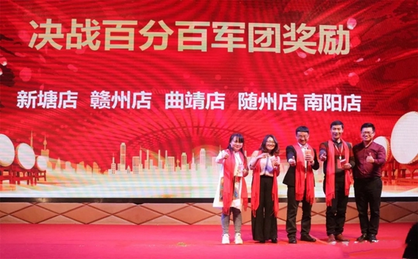 美尼美定制家具“2019加速度”全国经销商峰会隆重召开