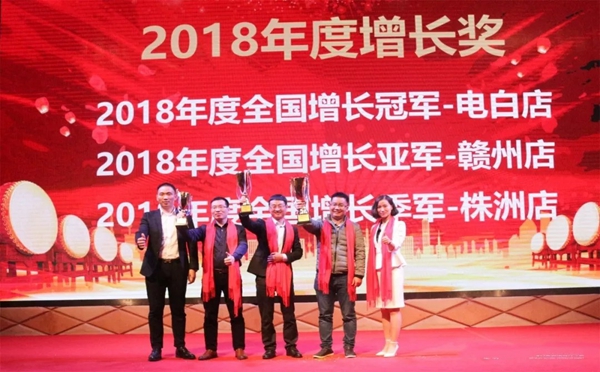 美尼美定制家具“2019加速度”全国经销商峰会隆重召开