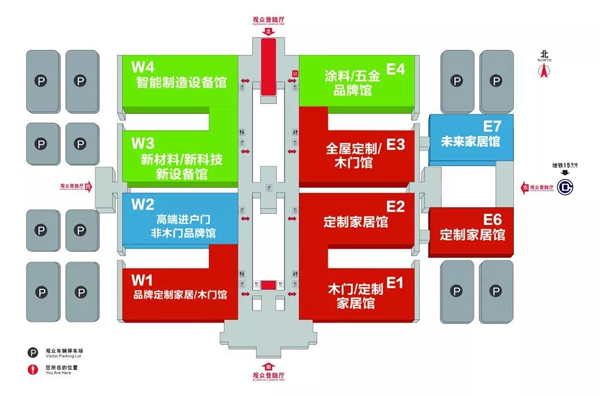 华溢全屋定制邀您在2019北京门展E1-17A相会!
