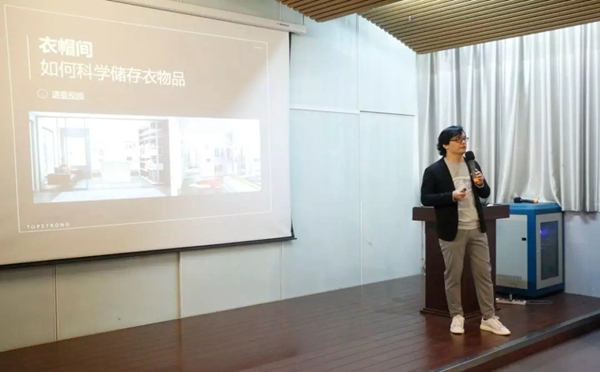 顶固总部轻奢家迎来 深圳家装设计大咖参观学习