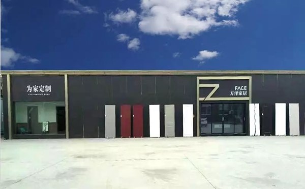 方泽门窗“不忘初心· 努力前行”2019新品发布会完美落幕!