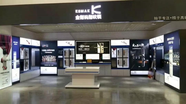 金指码智能锁确定参加2019年中国建博会(上海)