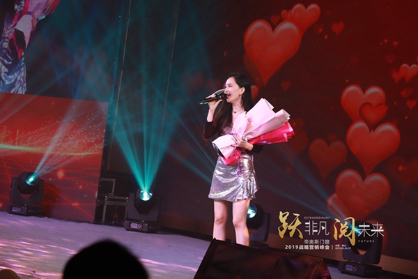 帝奥斯门窗 “跃非凡 阅未来”战略营销峰会答谢晚宴圆满结束