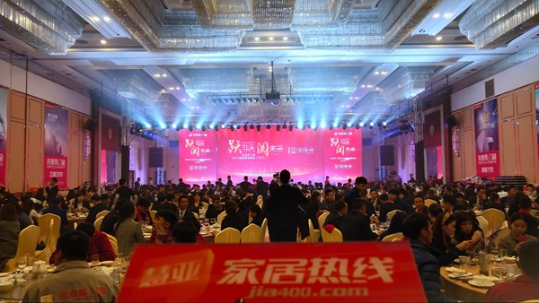 帝奥斯门窗 “跃非凡 阅未来”战略营销峰会答谢晚宴圆满结束