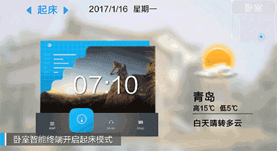 海尔智慧家居：装修好的房子也能安装智能家居！