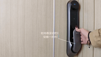 海尔智慧家居：装修好的房子也能安装智能家居！