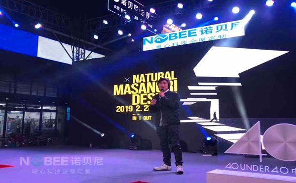 诺贝尼家居设计赋能计划发布会在广州盛大开幕!
