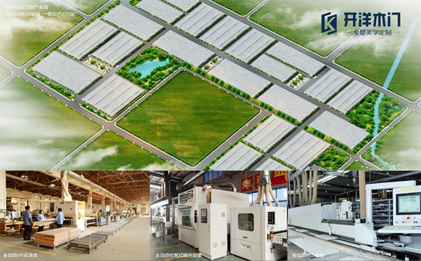 2019国际门展即将开始，开洋木门携新品亮相，3.15北京见！