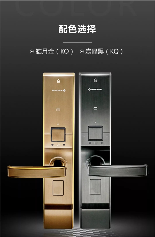 雅洁五金告诉你，智能锁应该要怎么选