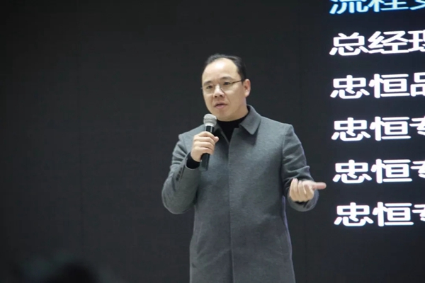 忠恒智能锁2019全国空白市场专卖店加盟说明会圆满召开