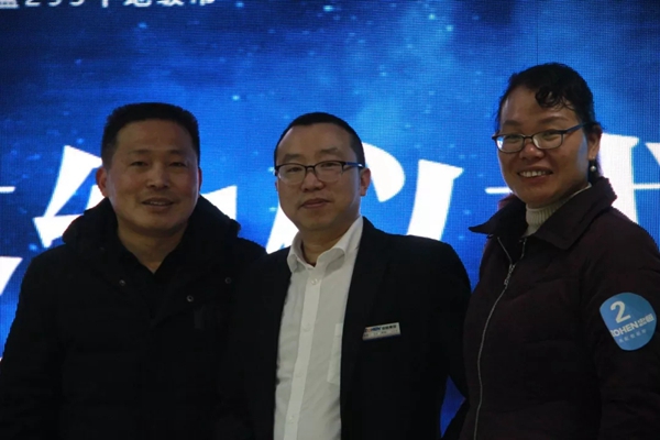 忠恒智能锁2019全国空白市场专卖店加盟说明会圆满召开