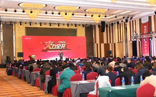 丽博家居火力全开，2019年工商洽谈会圆满成功