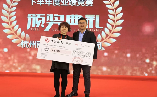 丽博家居火力全开，2019年工商洽谈会圆满成功