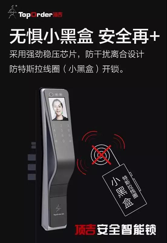 顶吉智能锁参展2019年中国建博会（上海）