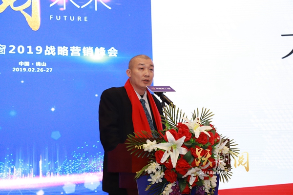 帝奥斯门窗 “跃非凡 阅未来”战略营销峰会答谢晚宴圆满落幕