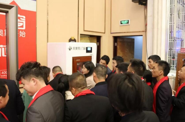 帝奥斯门窗 “跃非凡 阅未来”战略营销峰会答谢晚宴圆满落幕