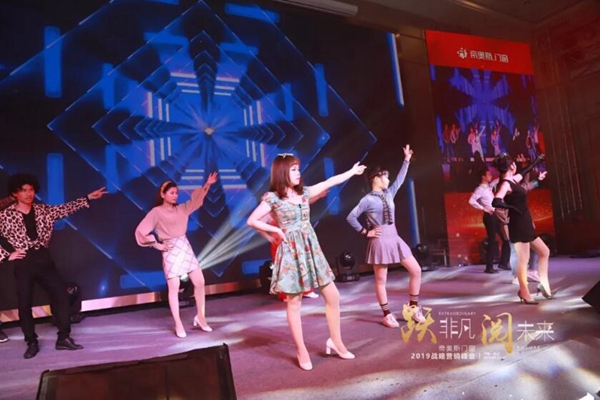 帝奥斯门窗 “跃非凡 阅未来”战略营销峰会答谢晚宴圆满落幕