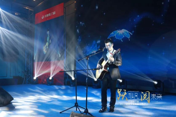 帝奥斯门窗 “跃非凡 阅未来”战略营销峰会答谢晚宴圆满落幕