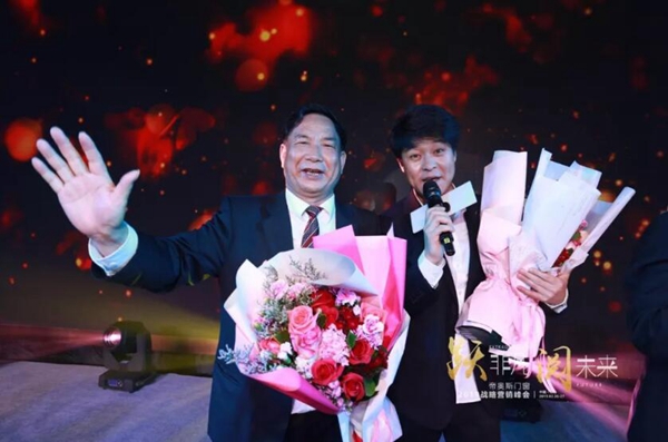 帝奥斯门窗 “跃非凡 阅未来”战略营销峰会答谢晚宴圆满落幕