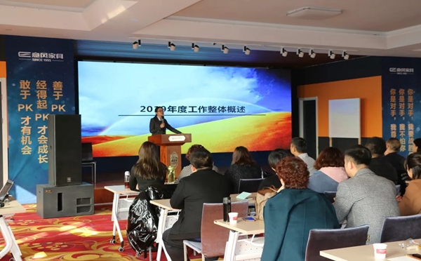 2019年度意风榴莲经销商研讨峰会盛大召开