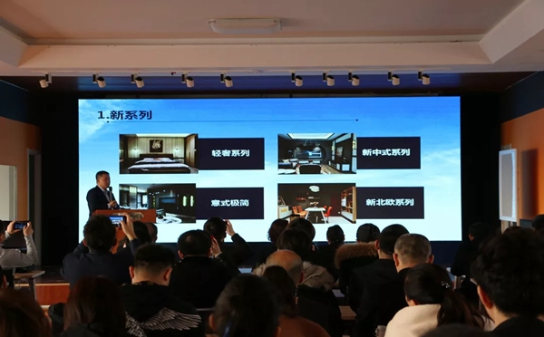 2019年度意风榴莲经销商研讨峰会盛大召开