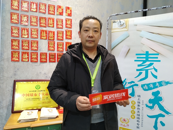 北京墙纸墙布展|墙上强墙布W2-B18：提升扶持力度