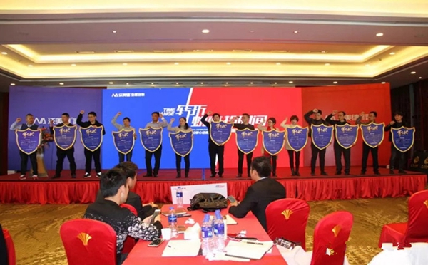 沃美德全屋定制2019“转折·蜕变·抢时间”主题经销商大会完美收官！