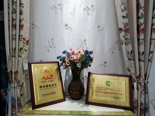 北京墙纸墙布展|墙上强墙布W2-B18：提升扶持力度