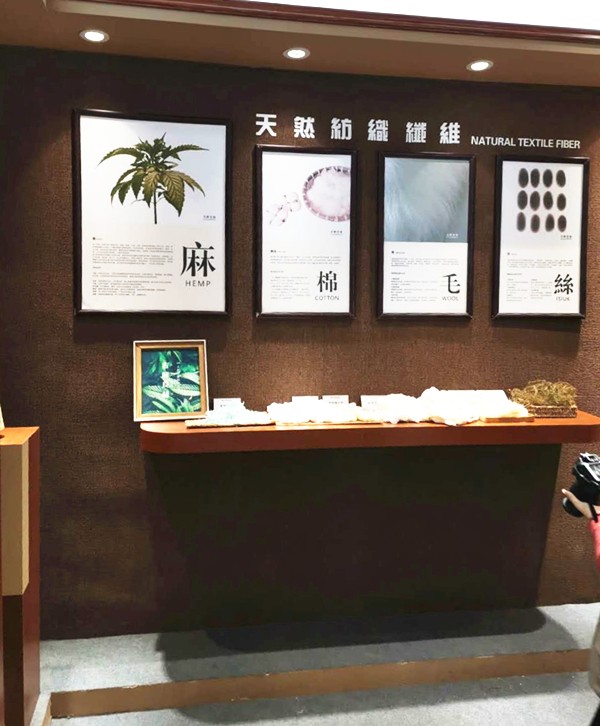 北京墙纸墙布展|吉麻良丝E3-A07：升级2.0产品，打造麻文化标签