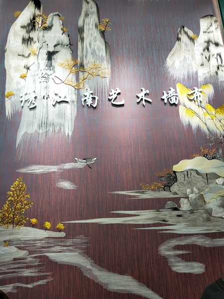 北京墙纸墙布展|绣江南艺术墙布E4-E12:主攻专卖店做帮扶