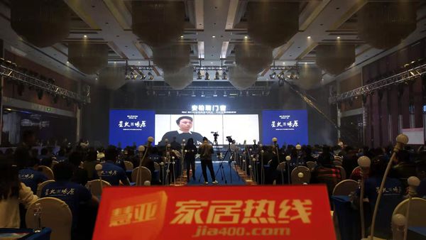 安柏瑞门窗“星火 燎原”19届大中华区战略合作伙伴峰会盛大召开