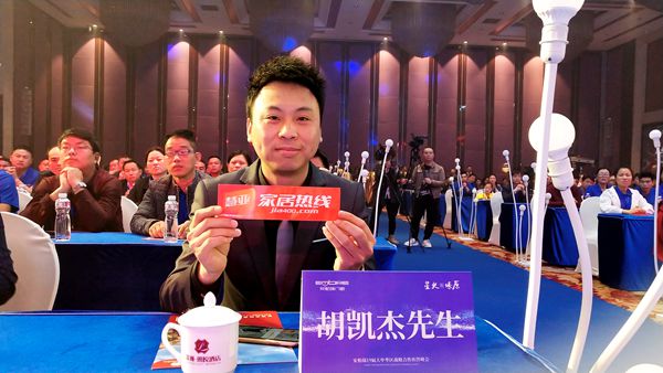 安柏瑞门窗“星火 燎原”19届大中华区战略合作伙伴峰会盛大召开