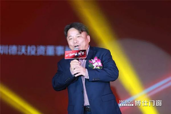 博仕门窗“博仕十年 群星盛宴”音乐盛典完美落幕