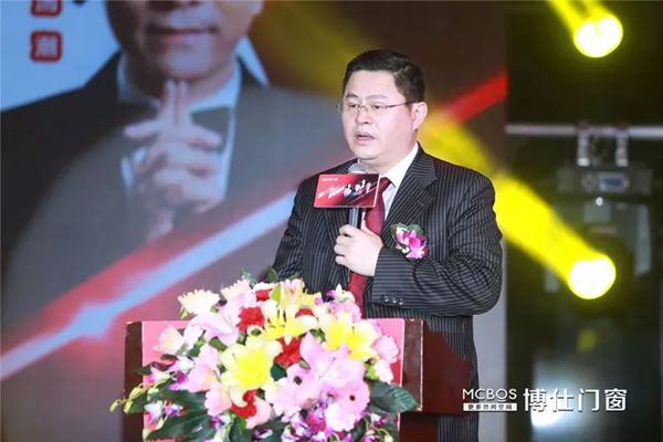 博仕门窗“博仕十年 群星盛宴”音乐盛典完美落幕